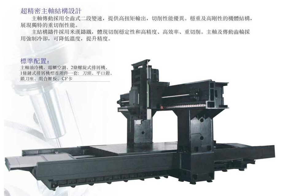 CNC-LM2016-九游j9网页版登录-九游j9(中国) CNC-LM2016-九游j9网页版登录-九游j9(中国)